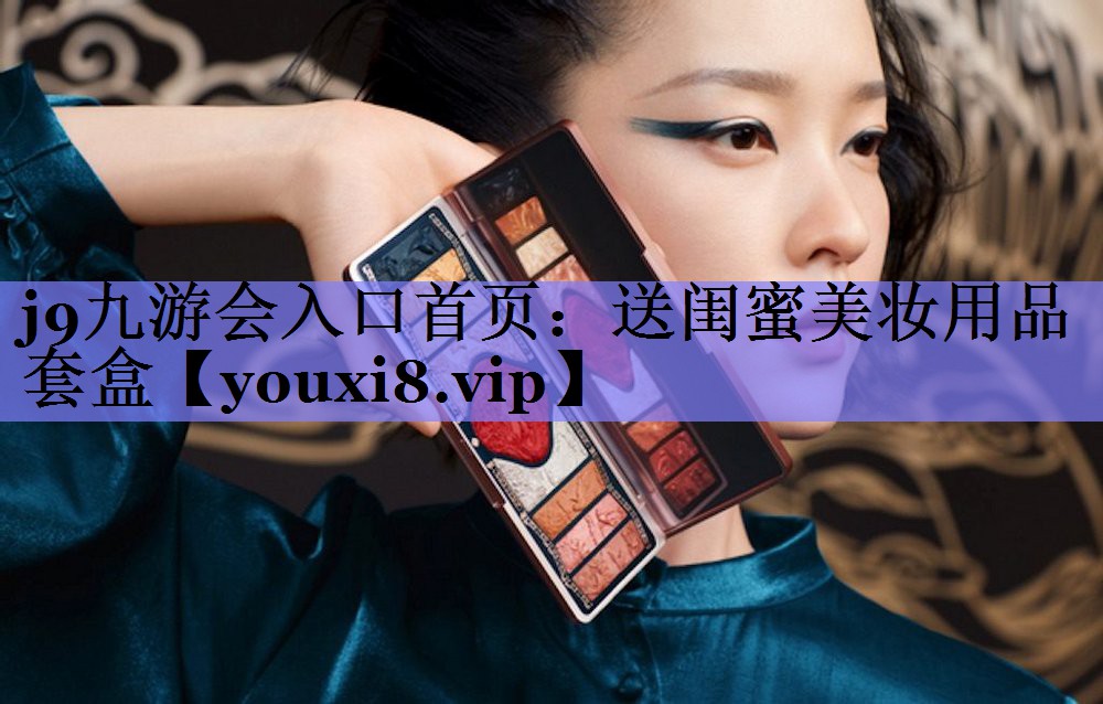 送闺蜜美妆用品套盒
