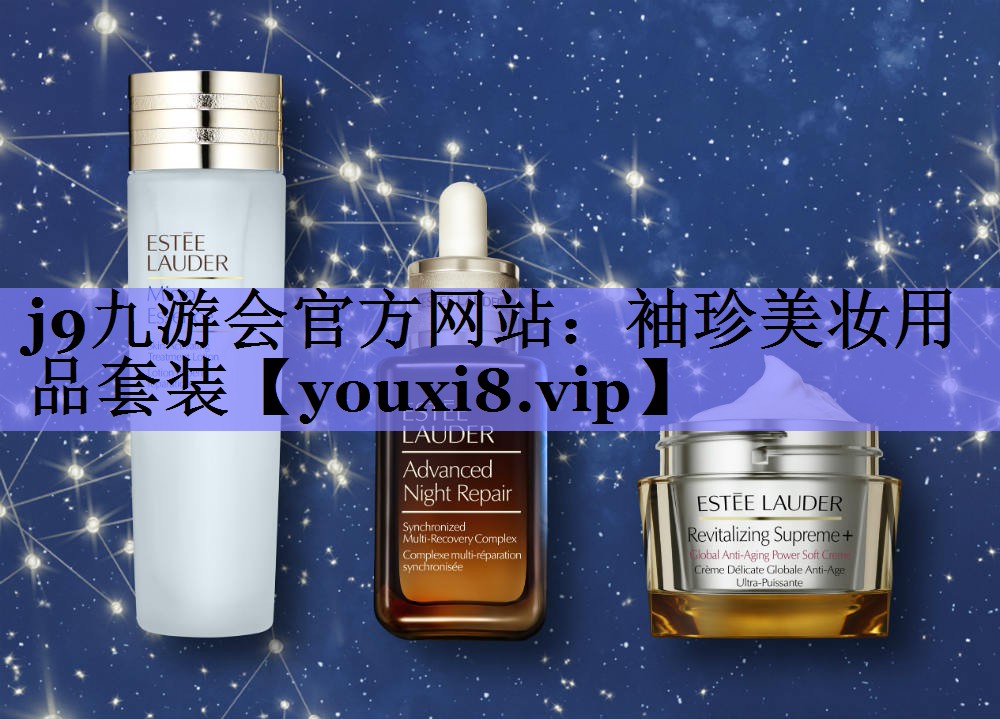 袖珍美妆用品套装